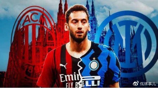  米兰双雄争夺比利时妖星 多库接近加盟蓝黑军团  
